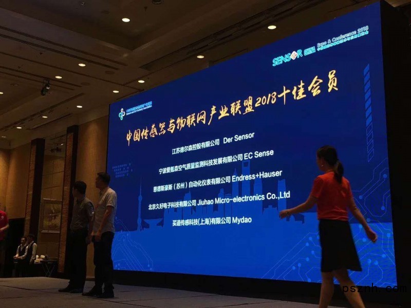 傳感器|信號調(diào)理芯片|集成電路設計|芯片 傳感器|信號調(diào)理芯片|集成電路設計|芯片