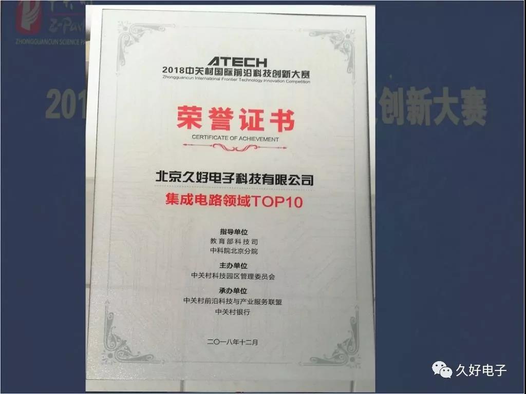 傳感器|信號調(diào)理芯片|集成電路設(shè)計|芯片 傳感器|信號調(diào)理芯片|集成電路設(shè)計|芯片