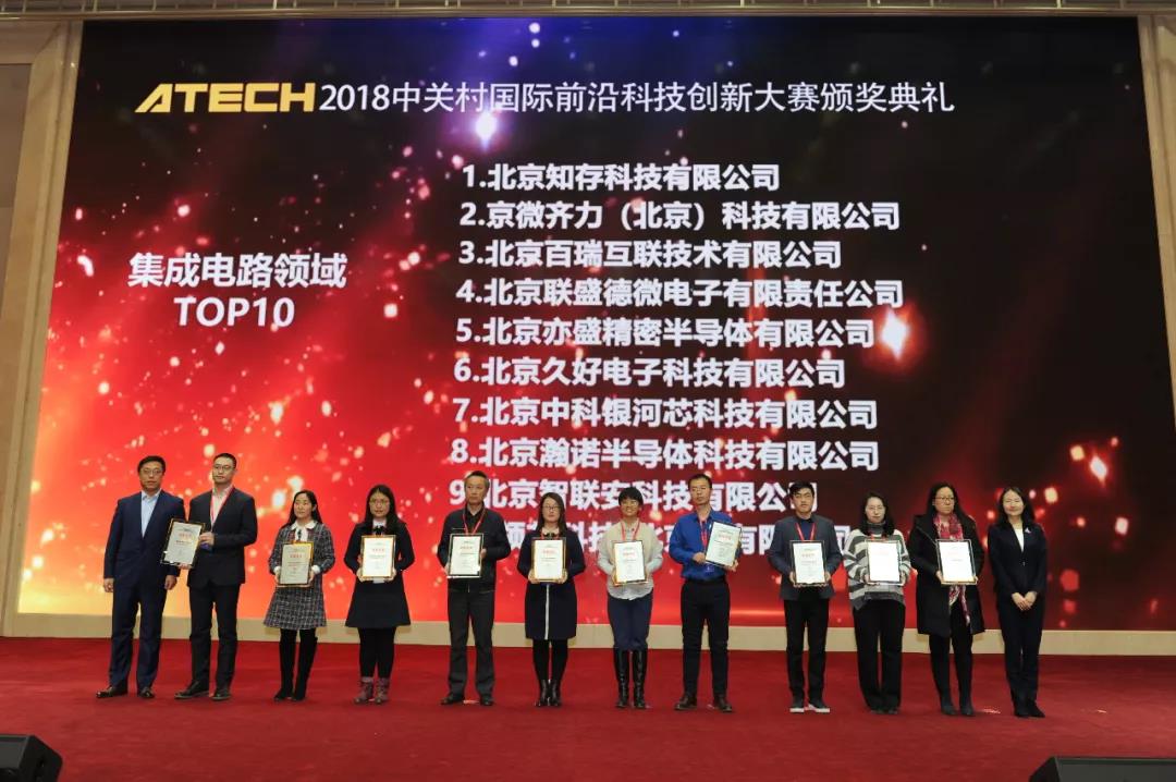 傳感器|信號調(diào)理芯片|集成電路設(shè)計|芯片 傳感器|信號調(diào)理芯片|集成電路設(shè)計|芯片