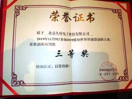 傳感器|信號調(diào)理芯片|集成電路設(shè)計|芯片 傳感器|信號調(diào)理芯片|集成電路設(shè)計|芯片