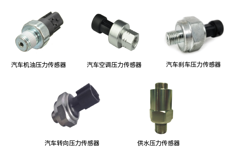 傳感器|信號調(diào)理芯片|集成電路設(shè)計(jì)|芯片 傳感器|信號調(diào)理芯片|集成電路設(shè)計(jì)|芯片