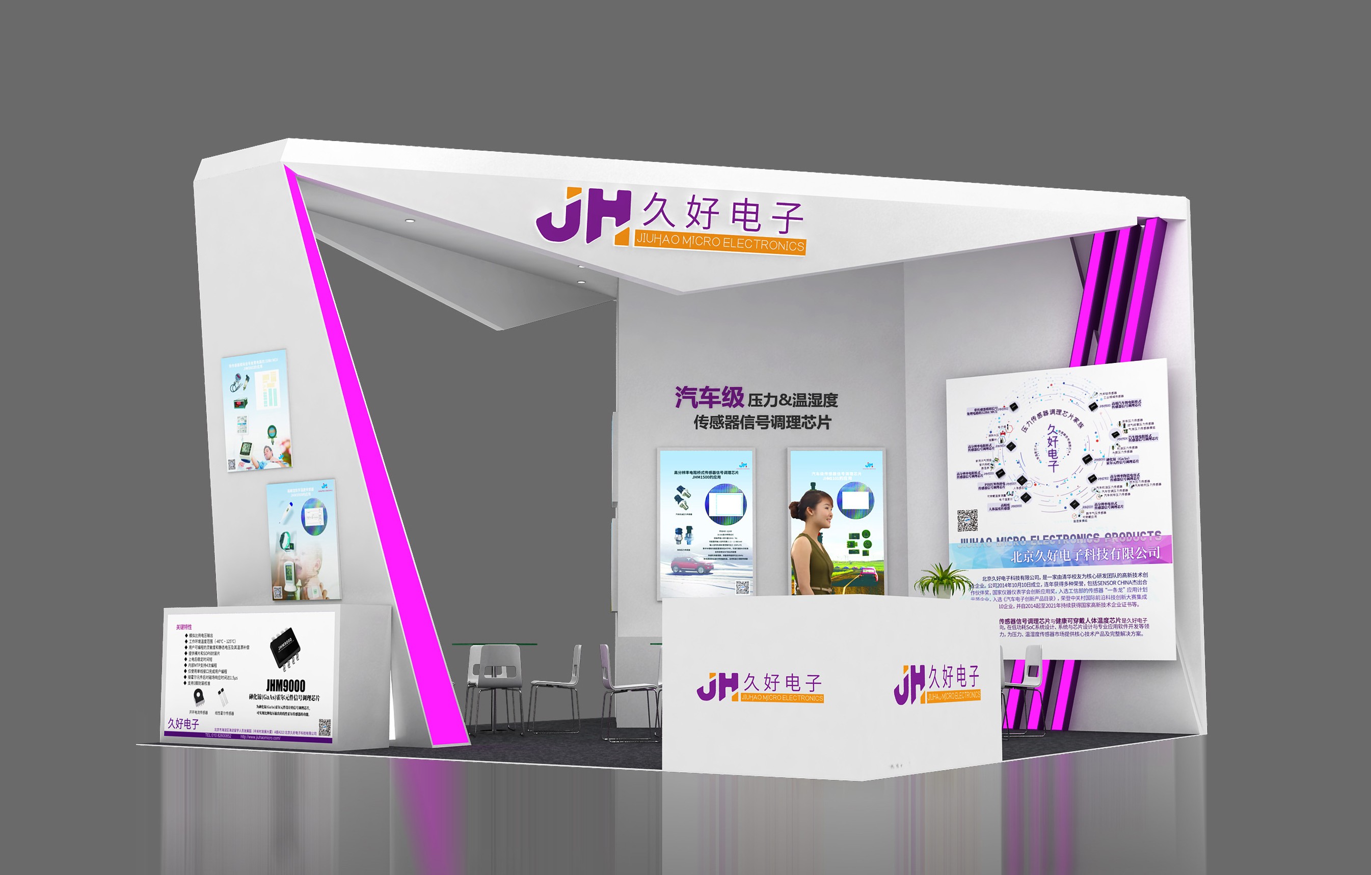 傳感器|信號調(diào)理芯片|集成電路設計|芯片 傳感器|信號調(diào)理芯片|集成電路設計|芯片