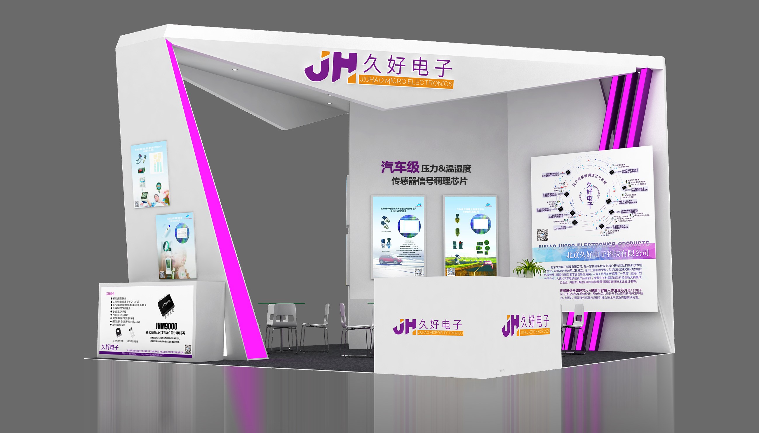 傳感器|信號(hào)調(diào)理芯片|集成電路設(shè)計(jì)|芯片 傳感器|信號(hào)調(diào)理芯片|集成電路設(shè)計(jì)|芯片