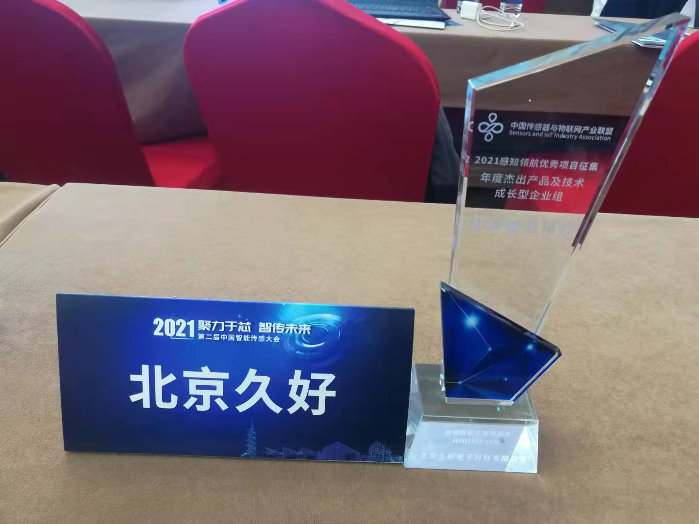 傳感器|信號調(diào)理芯片|集成電路設(shè)計|芯片 傳感器|信號調(diào)理芯片|集成電路設(shè)計|芯片