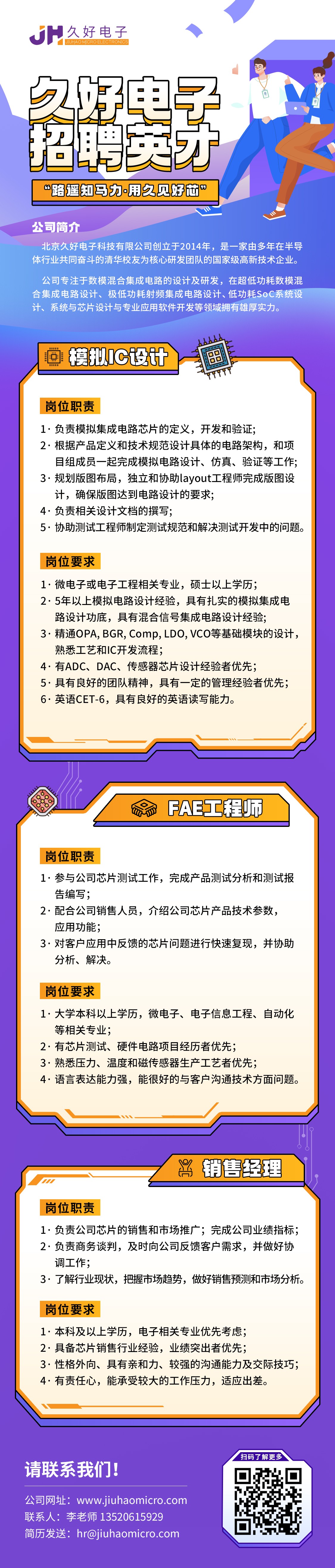 傳感器|信號調(diào)理芯片|集成電路設(shè)計|芯片 傳感器|信號調(diào)理芯片|集成電路設(shè)計|芯片